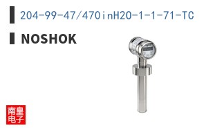 204-99-47/470inH2O-1-1-71-TC