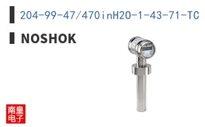 204-99-47/470inH2O-1-43-71-TC