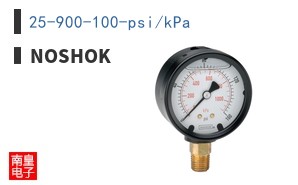25-900-100-psi/kPa