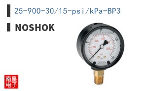 25-900-30/15-psi/kPa-BP3
