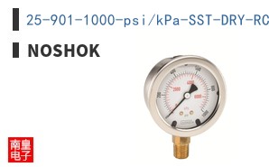 25-901-1000-psi/kPa-SST-DRY-RCP-O2