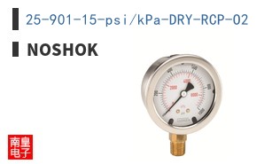 25-901-15-psi/kPa-DRY-RCP-O2
