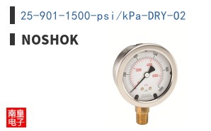 25-901-1500-psi/kPa-DRY-O2