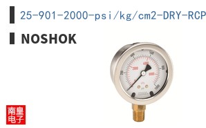 25-901-2000-psi/kg/cm2-DRY-RCP-O2