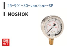 25-901-30-vac/bar-SP