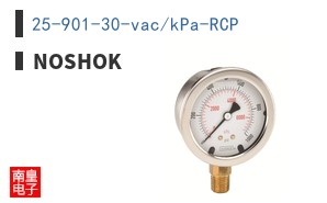 25-901-30-vac/kPa-RCP