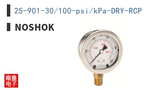 25-901-30/100-psi/kPa-DRY-RCP