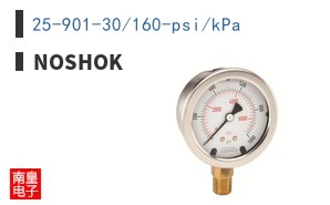 25-901-30/160-psi/kPa