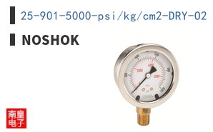 25-901-5000-psi/kg/cm2-DRY-O2