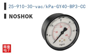25-910-30-vac/kPa-GY40-BP3-CC