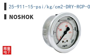25-911-15-psi/kg/cm2-DRY-RCP-O2