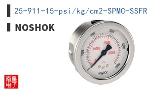 25-911-15-psi/kg/cm2-SPMC-SSFR