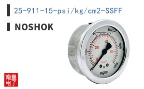 25-911-15-psi/kg/cm2-SSFF
