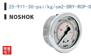 25-911-30-psi/kg/cm2-DRY-RCP-O2