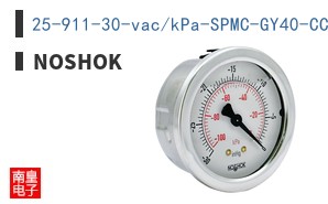 25-911-30-vac/kPa-SPMC-GY40-CC