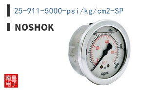 25-911-5000-psi/kg/cm2-SP