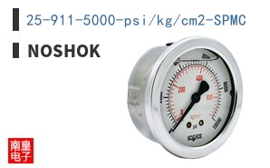 25-911-5000-psi/kg/cm2-SPMC
