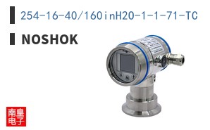 254-16-40/160inH2O-1-1-71-TC
