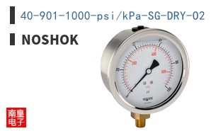 40-901-1000-psi/kPa-SG-DRY-O2