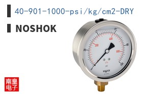 40-901-1000-psi/kg/cm2-DRY
