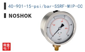 40-901-15-psi/bar-SSRF-MIP-CC