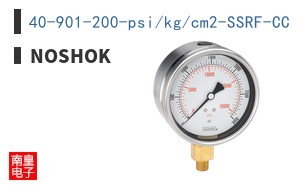 40-901-200-psi/kg/cm2-SSRF-CC