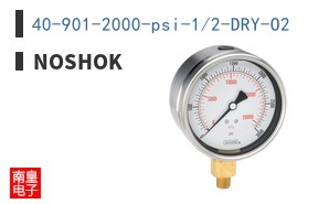 40-901-2000-psi-1/2-DRY-O2