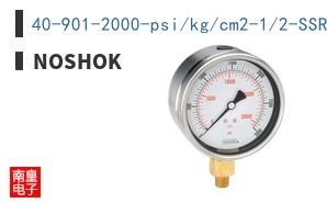 40-901-2000-psi/kg/cm2-1/2-SSRF