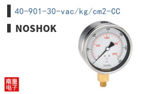 40-901-30-vac/kg/cm2-CC