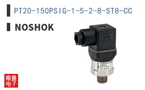 PT20-150PSIG-1-5-2-8-ST8-CC