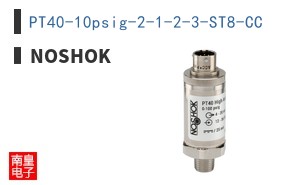 PT40-10psig-2-1-2-3-ST8-CC
