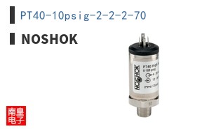 PT40-10psig-2-2-2-70