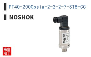 PT40-2000psig-2-2-2-7-ST8-CC