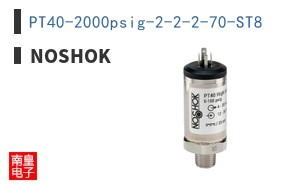 PT40-2000psig-2-2-2-70-ST8