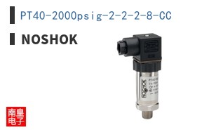 PT40-2000psig-2-2-2-8-CC