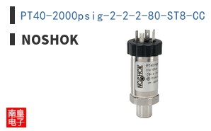 PT40-2000psig-2-2-2-80-ST8-CC