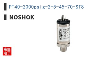 PT40-2000psig-2-5-45-70-ST8