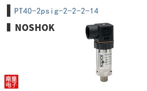 PT40-2psig-2-2-2-14