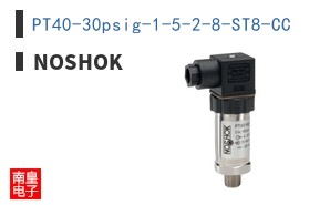 PT40-30psig-1-5-2-8-ST8-CC