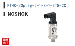 PT40-30psig-2-1-8-7-ST8-CC