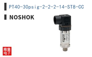 PT40-30psig-2-2-2-14-ST8-CC