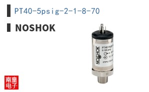 PT40-5psig-2-1-8-70
