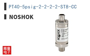 PT40-5psig-2-2-2-2-ST8-CC