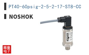 PT40-60psig-2-5-2-17-ST8-CC