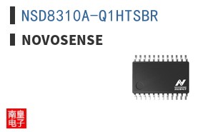 NSD8310A-Q1HTSBR