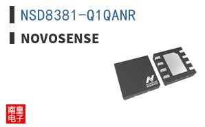 NSD8381-Q1QANR