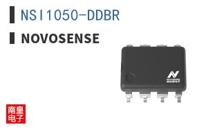 NSI1050-DDBR