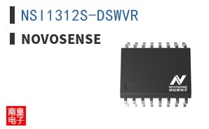 NSI1312S-DSWVR