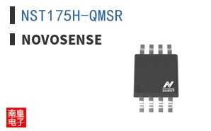 NST175H-QMSR