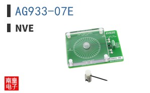 AG933-07E